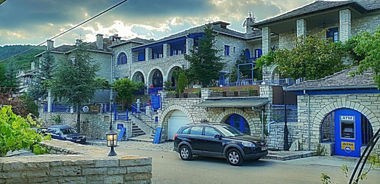 Archontiko Zarkada Apartament